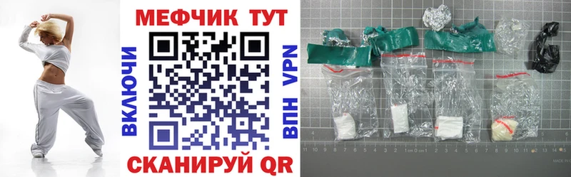 ТГК Северодвинск