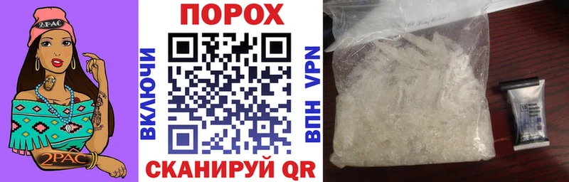 АМФЕТАМИН VHQ хочу Северодвинск