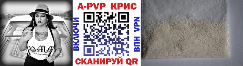 A PVP СК  omg рабочий сайт  Северодвинск 
