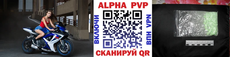 APVP Соль Северодвинск