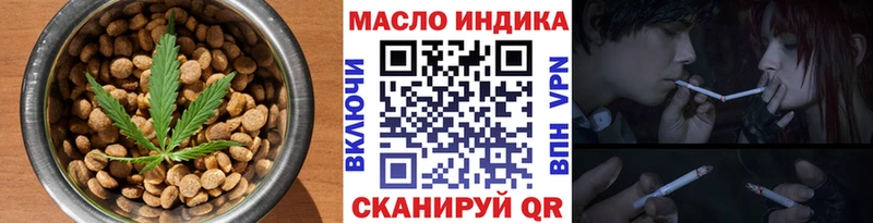 Cannafood марихуана Северодвинск