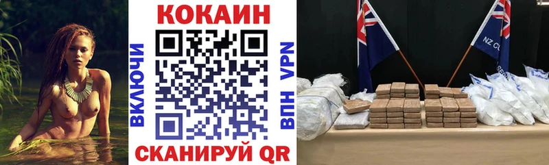 Cocaine Columbia  hydra ONION  Северодвинск 