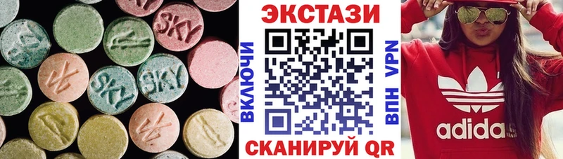 Экстази XTC  продажа наркотиков  Северодвинск 