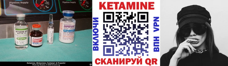 гидра зеркало что такое мориарти наркотические препараты КЕТАМИН VHQ Северодвинск
