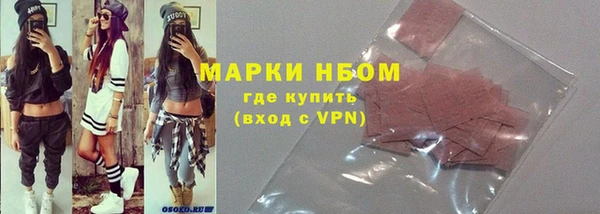 бутик Армянск