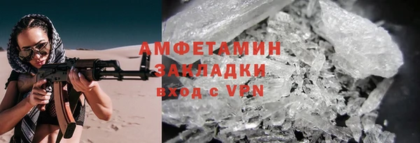 скорость mdpv Аркадак