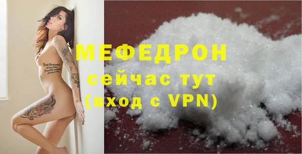 бутик Армянск
