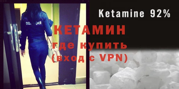 бутик Армянск