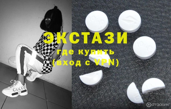 бутик Армянск