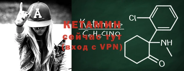 бутик Армянск