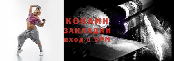 сатива Абаза