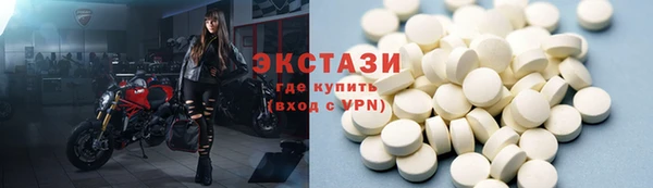 ALPHA-PVP Богородск