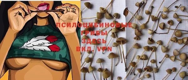 бутик Армянск