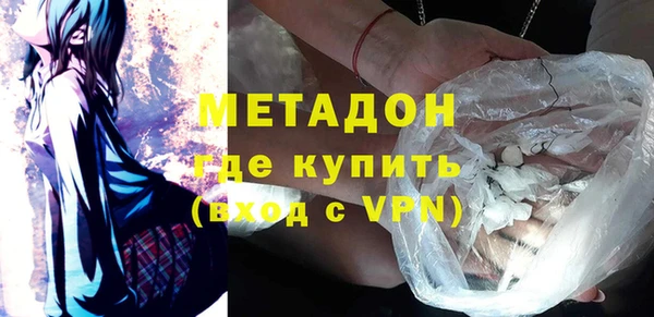 скорость mdpv Аркадак
