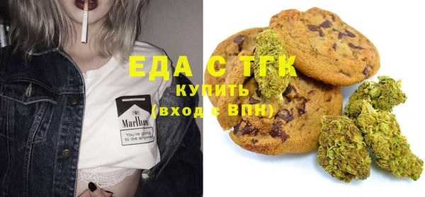 бутик Армянск