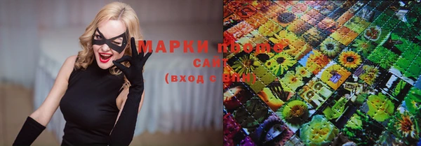 скорость mdpv Аркадак
