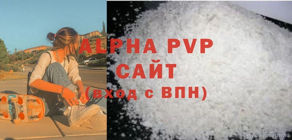 бутик Армянск