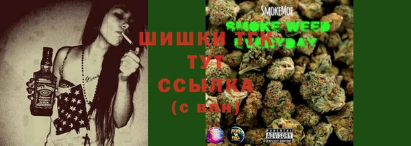 синтетический гашиш Семёнов