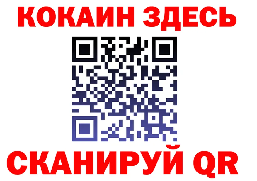 Бутират GHB ссылка shop блэк спрут Северодвинск