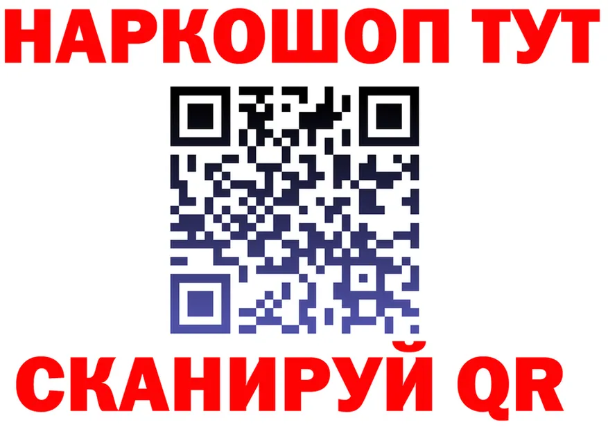 Альфа ПВП СК зеркало это гидра Северодвинск