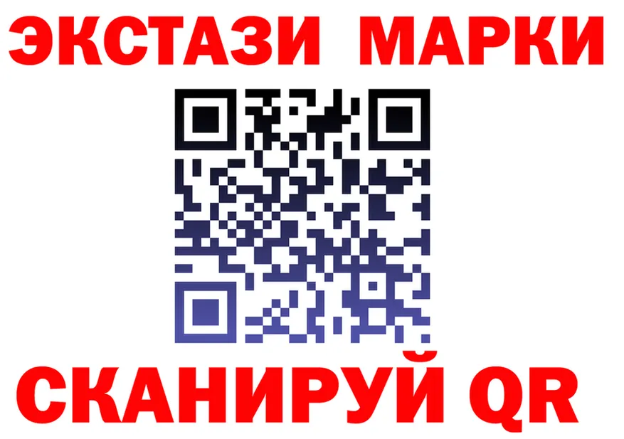 Ecstasy Cube ссылка маркетплейс mega Северодвинск