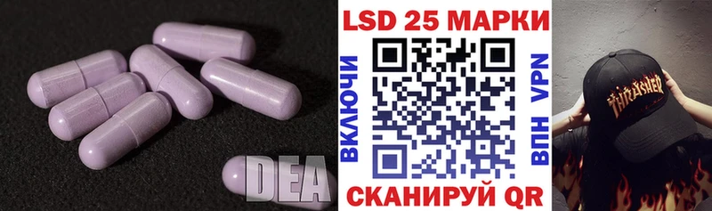 купить наркотики цена  Северодвинск  LSD-25 экстази кислота 