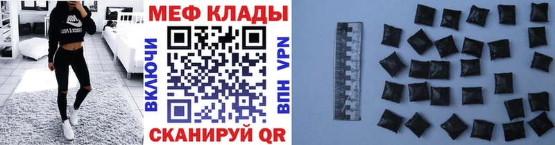 купить наркоту Северодвинск МЕФ mephedrone