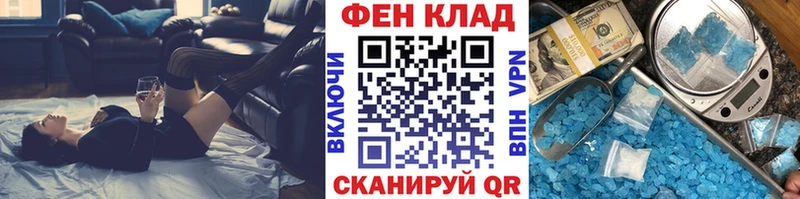 Метамфетамин кристалл  где продают   Северодвинск 